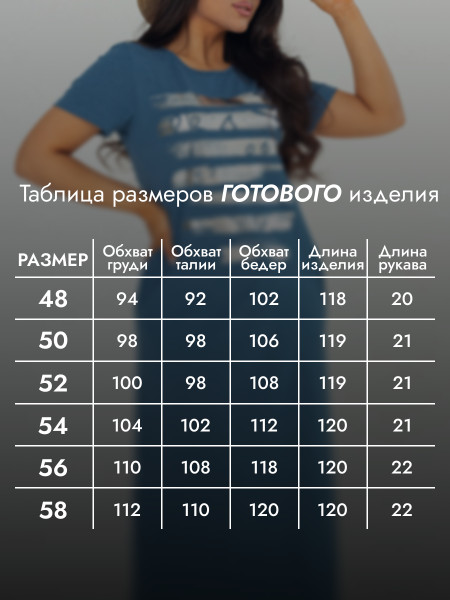 Платье женское кулирка Платье женское кулирка