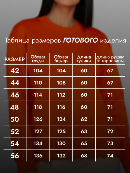 Толстовка женская футер начес 3-х нитка пенье Толстовка женская футер начес 3-х нитка пенье