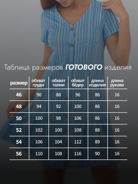 Халат женский кулирка Халат женский кулирка